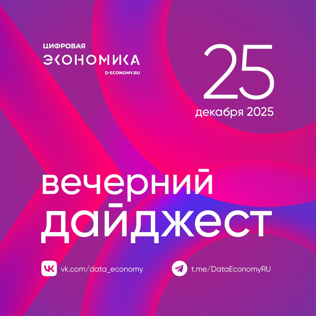 1. Компания MWS Cloud (входит в МТС) провела исследование ИТ-рынка России. Согласно его результатам, сегмент крупнейшего отечественного бизнеса в 24 % случаев…