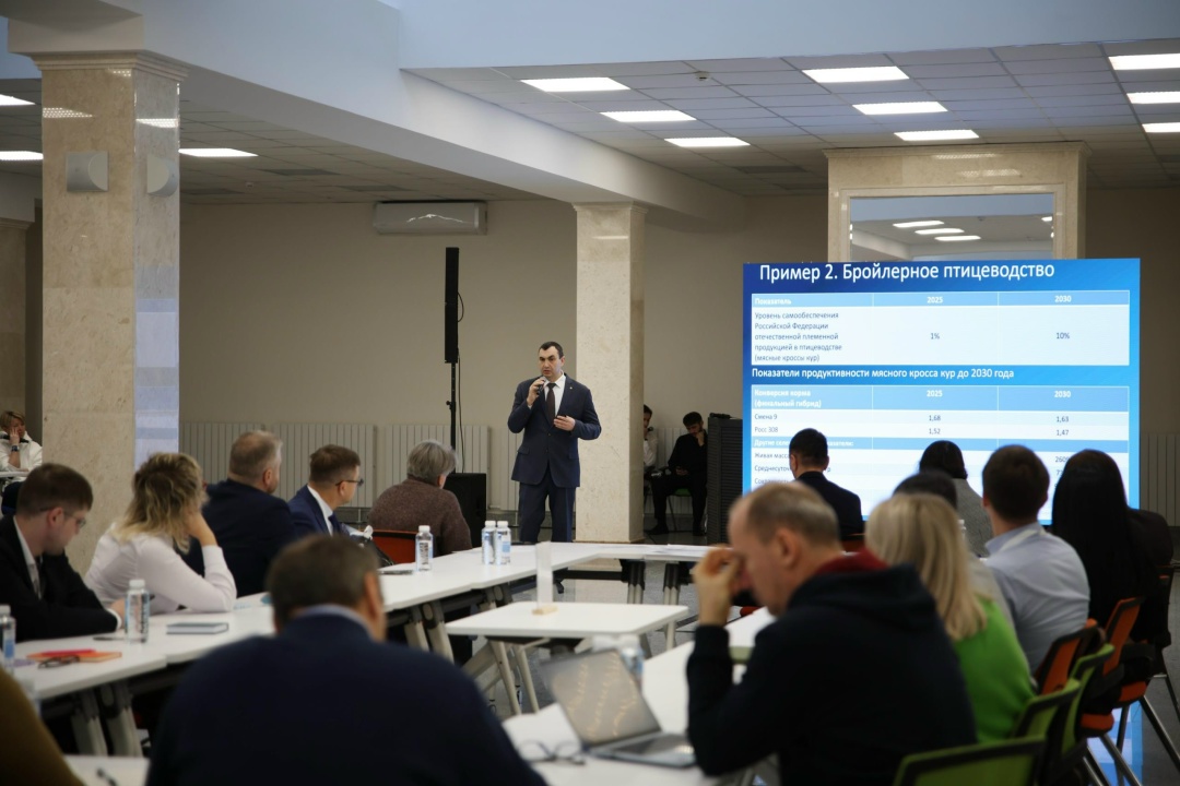 Во второй день стратсессии обсудили развитие животноводства и образовательных программ в АПК