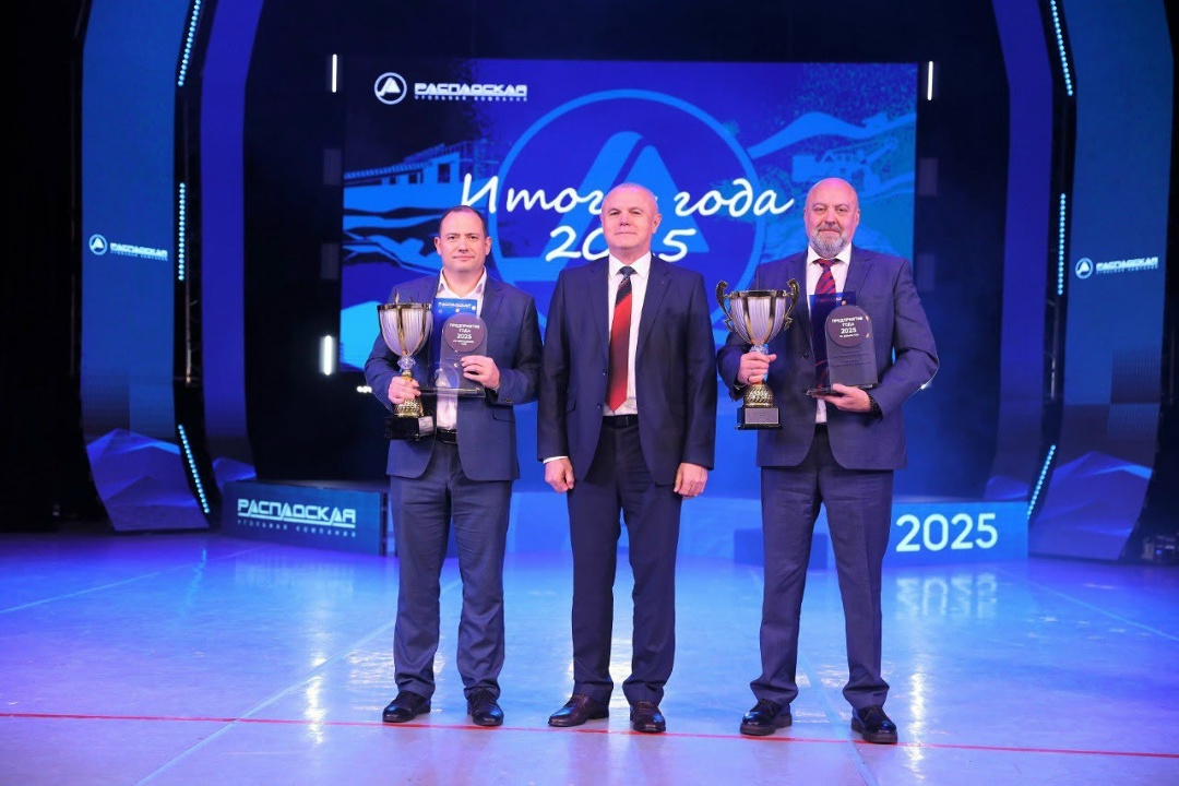 Наградили лучших! Мы открыли череду предновогодних мероприятий