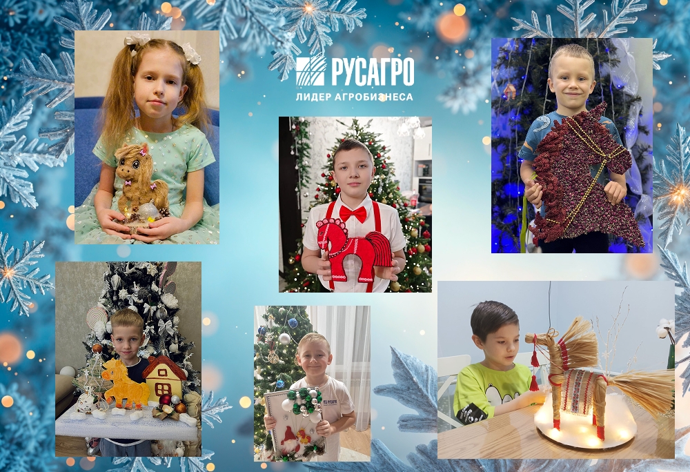 ОБЪЯВЛЕНЫ РЕЗУЛЬТАТЫ ДЕТСКОГО НОВОГОДНЕГО КОНКУРСА «СИМВОЛ ГОДА 2026»!