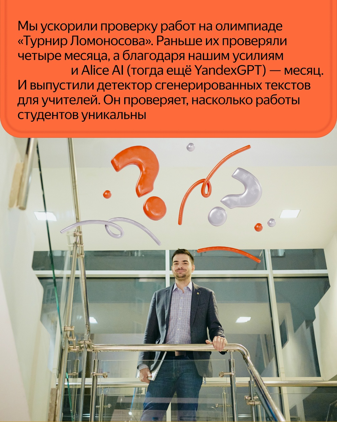 Знакомьтесь с лауреатом Yandex ML Prize: yandex.ru/scholarships