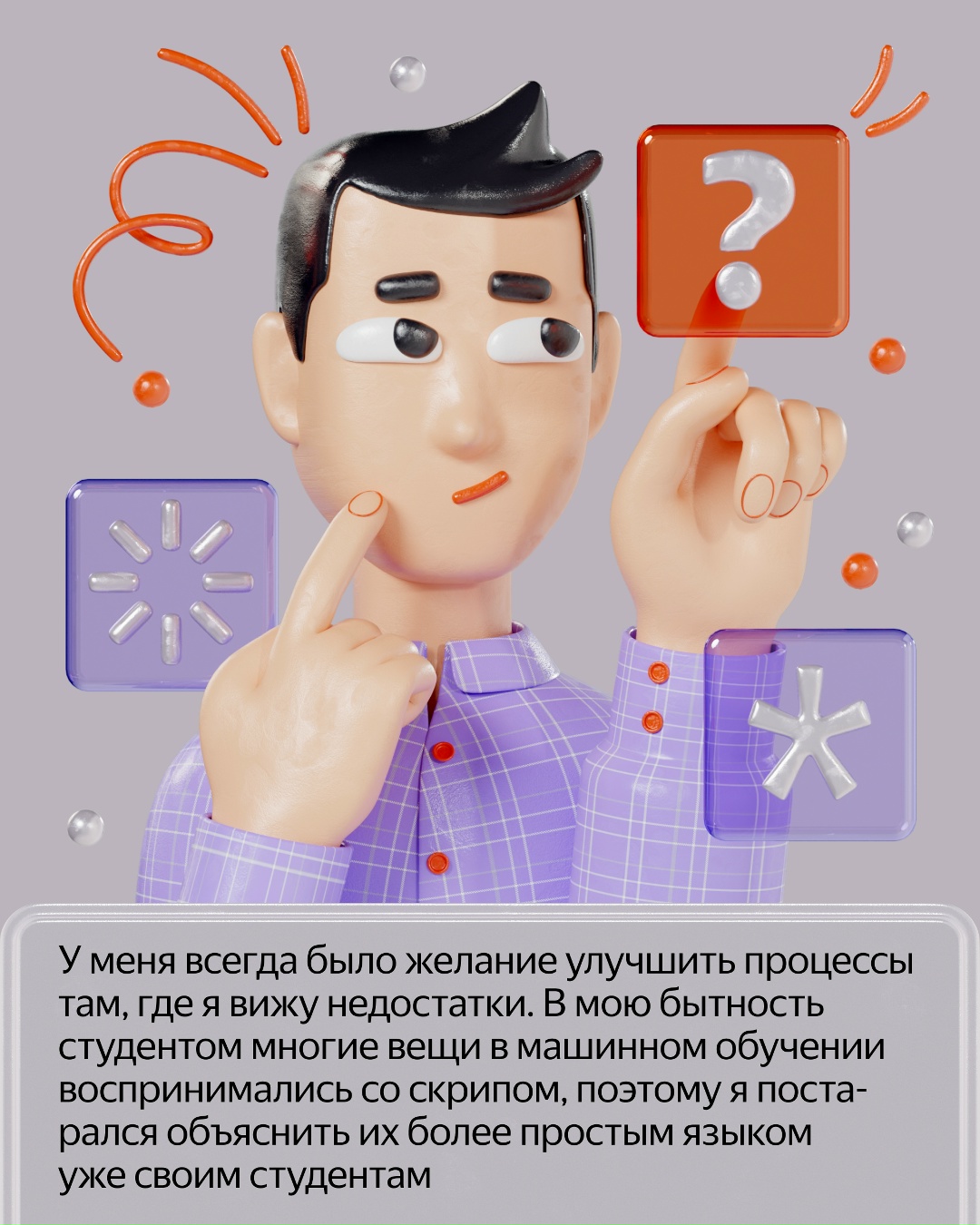 Знакомьтесь с лауреатом Yandex ML Prize: yandex.ru/scholarships