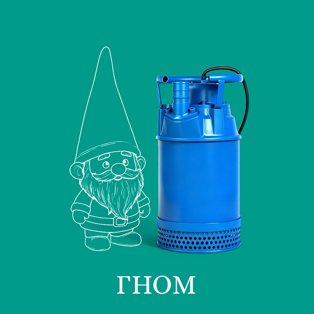 Рабочий язык газовиков иногда удивляет: в нем есть слова, которые ожидаешь услышать скорее в сказке, чем на промысле.