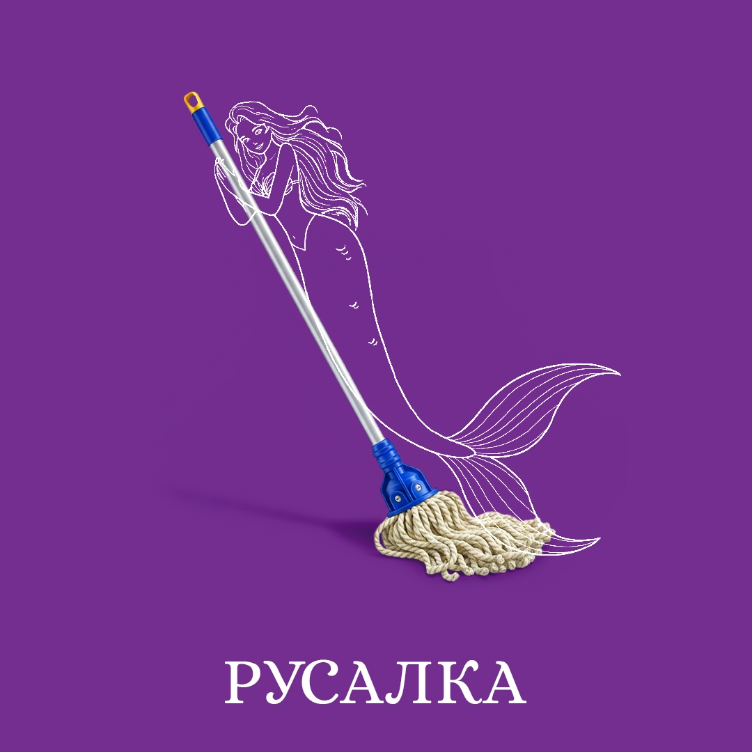 Рабочий язык газовиков иногда удивляет: в нем есть слова, которые ожидаешь услышать скорее в сказке, чем на промысле.