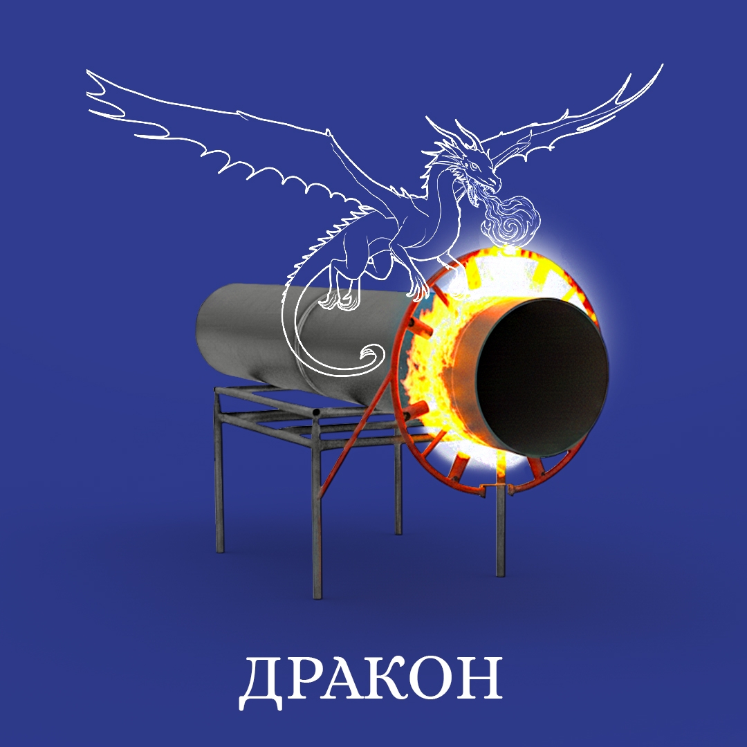 Рабочий язык газовиков иногда удивляет: в нем есть слова, которые ожидаешь услышать скорее в сказке, чем на промысле.