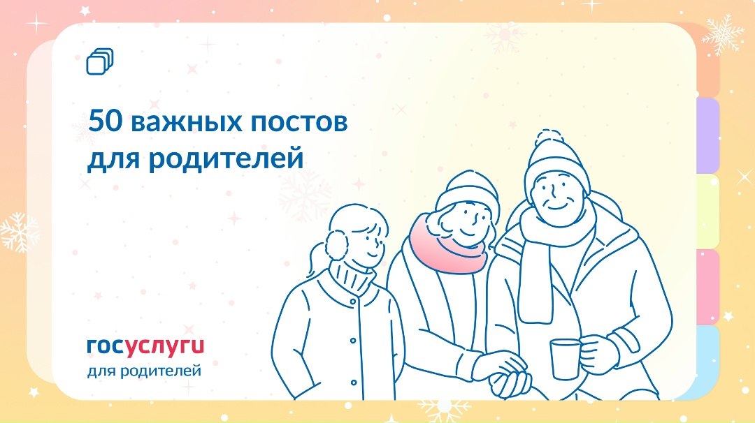 Единое пособие Если в семье несколько детей Если один родитель Продление на 2026 Расчетный период в 2026 Правило 8 МРОТ с 2026 Учет алиментов с 1 марта 2026…