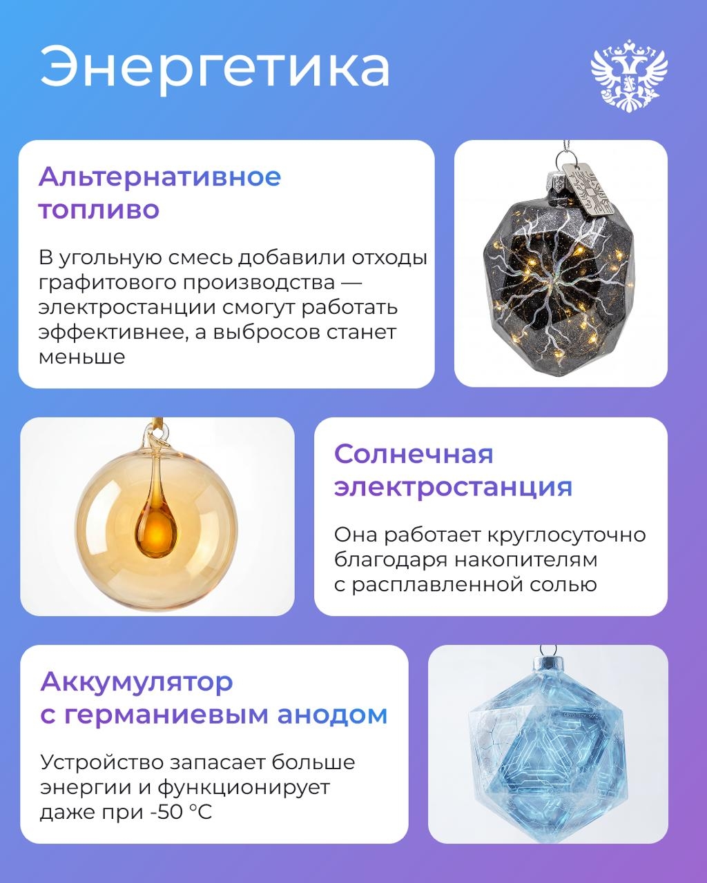 Отличное украшение для ёлки — новые идеи