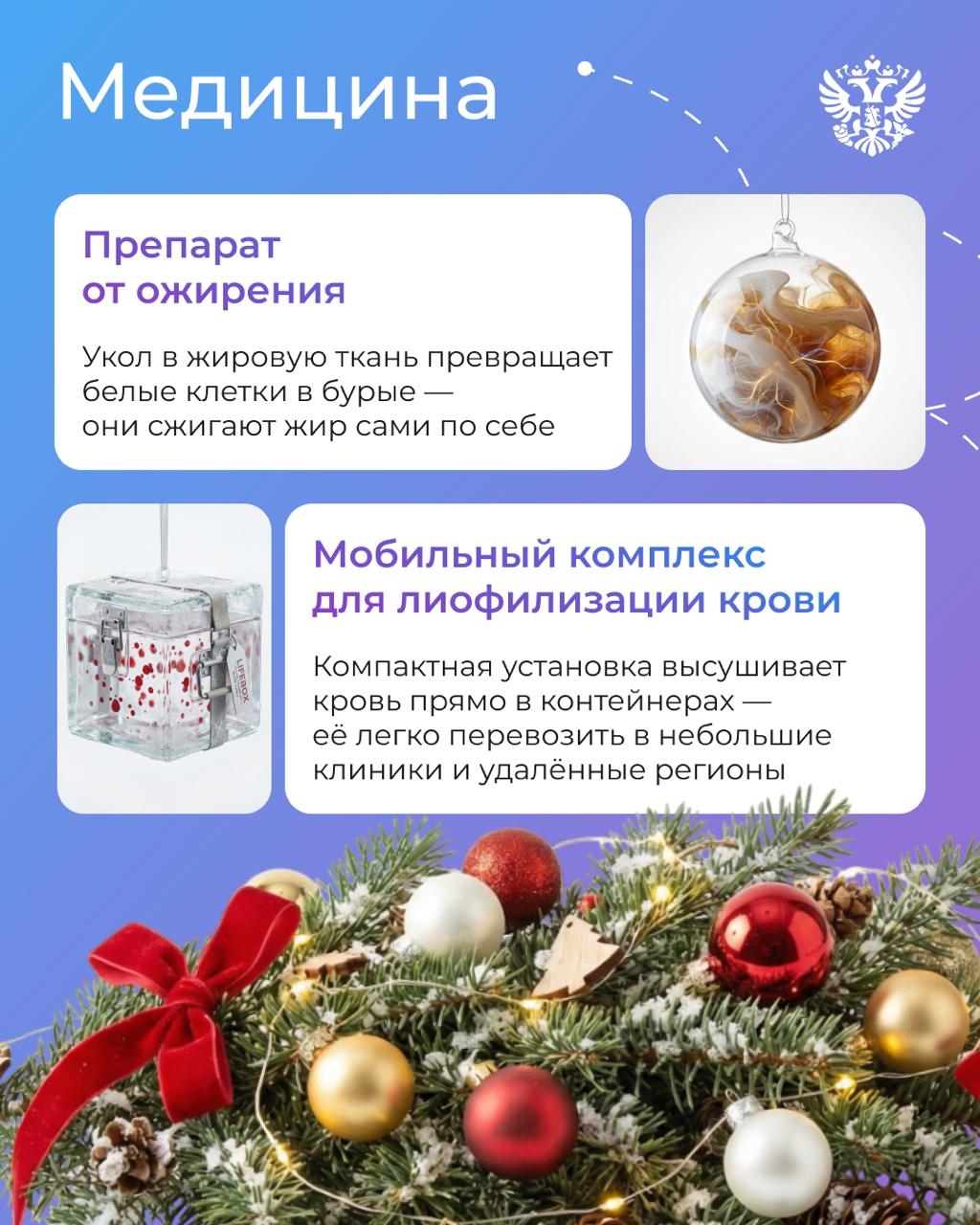 Отличное украшение для ёлки — новые идеи