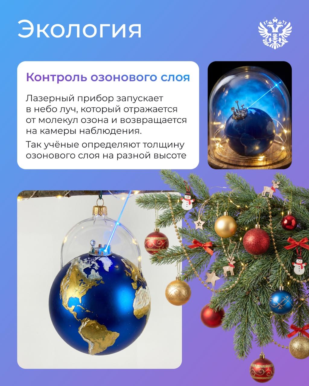 Отличное украшение для ёлки — новые идеи