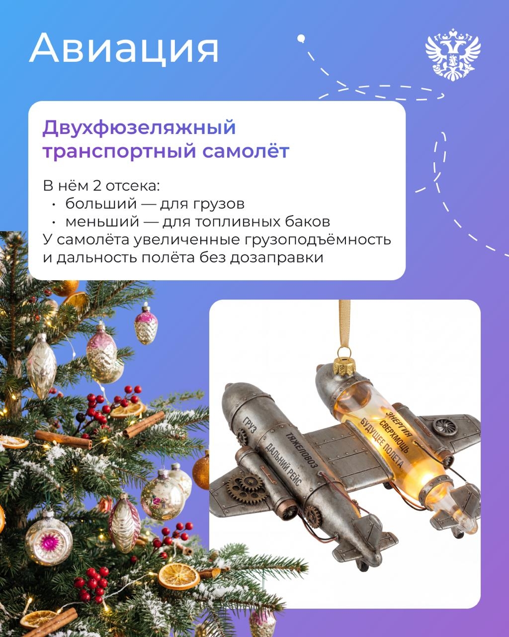 Отличное украшение для ёлки — новые идеи