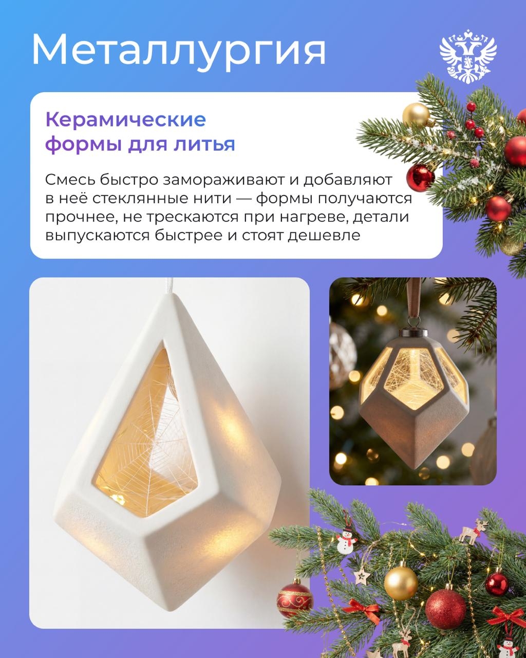 Отличное украшение для ёлки — новые идеи