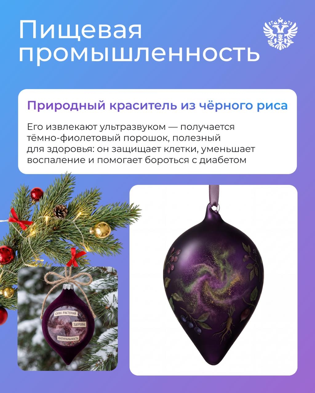 Отличное украшение для ёлки — новые идеи