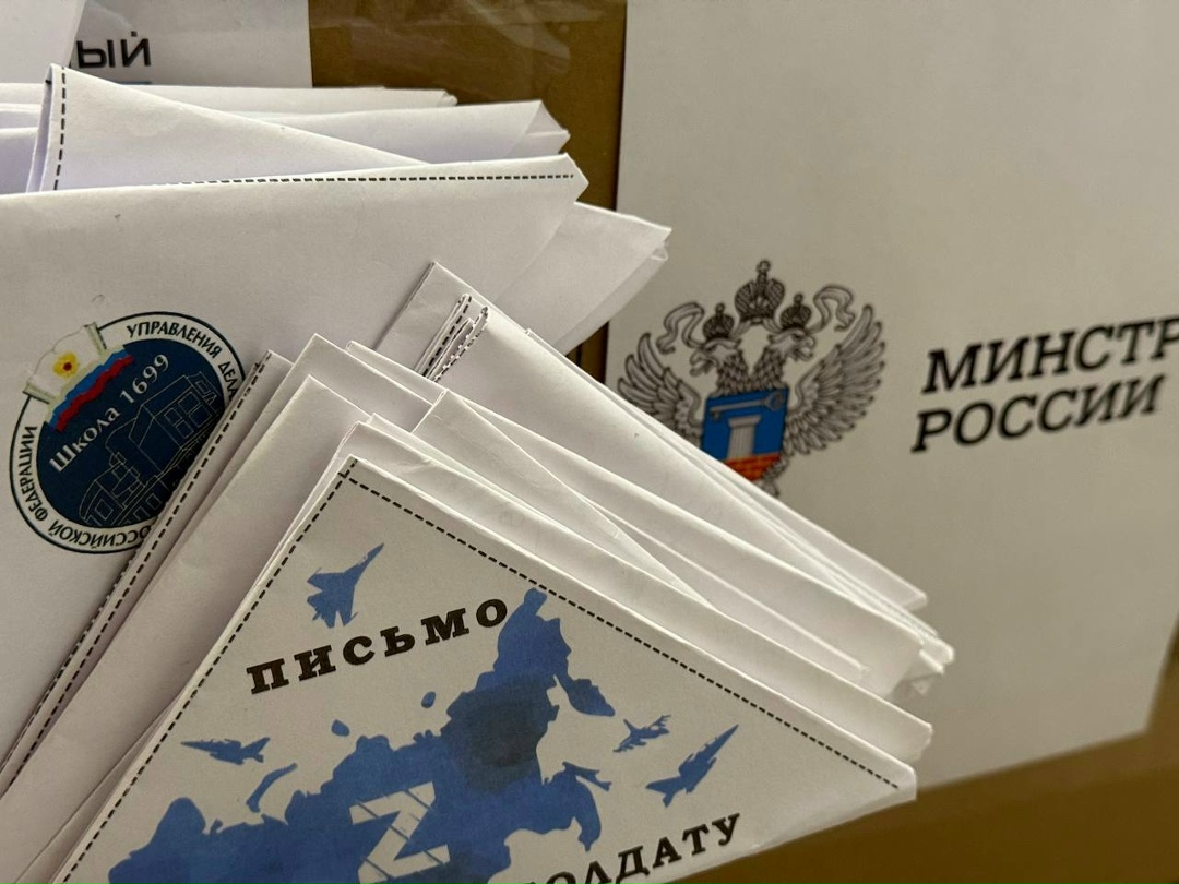 Накануне Нового Года Минстрой России оказал поддержку бойцам, находящимся в зоне СВО