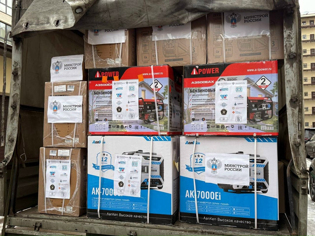 Накануне Нового Года Минстрой России оказал поддержку бойцам, находящимся в зоне СВО