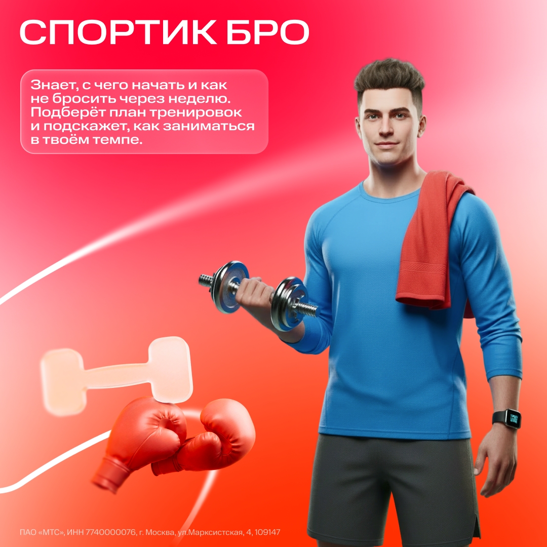 Сложно быть идеальным: спортивным, модным, ещё в кино и кафе разбираться…