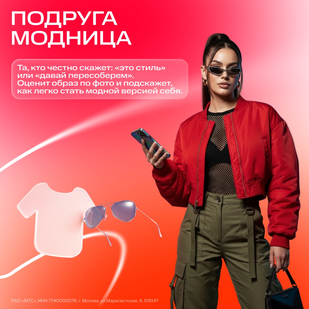 Сложно быть идеальным: спортивным, модным, ещё в кино и кафе разбираться…