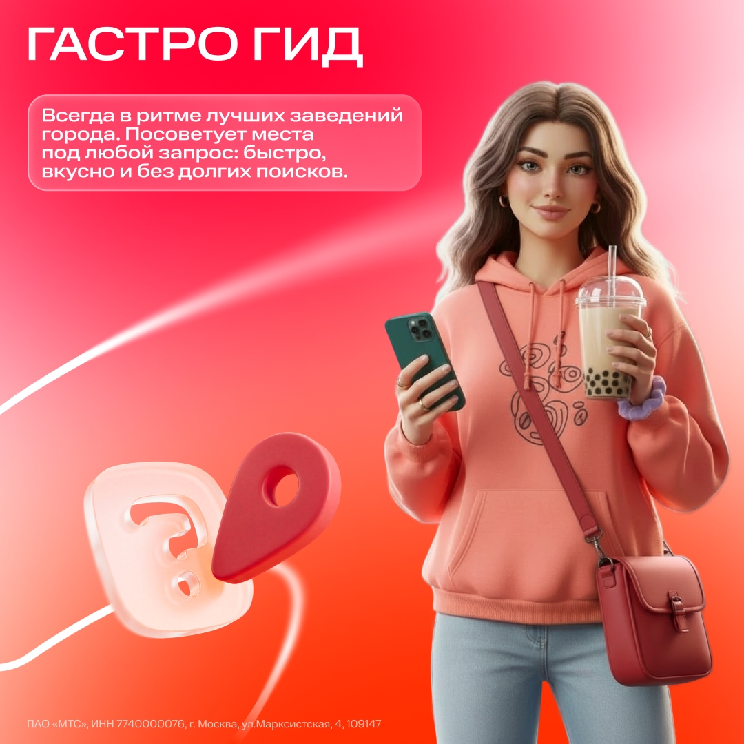 Сложно быть идеальным: спортивным, модным, ещё в кино и кафе разбираться…