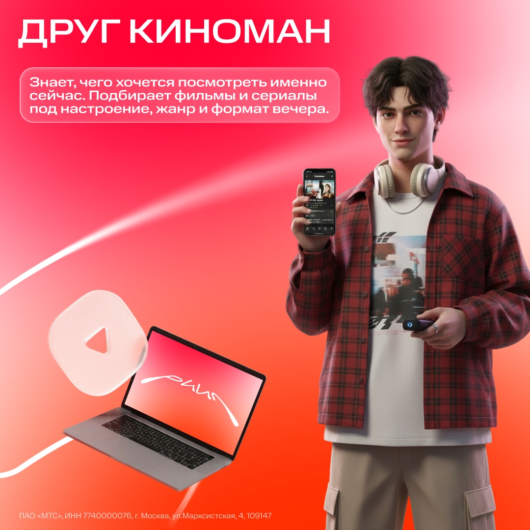 Сложно быть идеальным: спортивным, модным, ещё в кино и кафе разбираться…