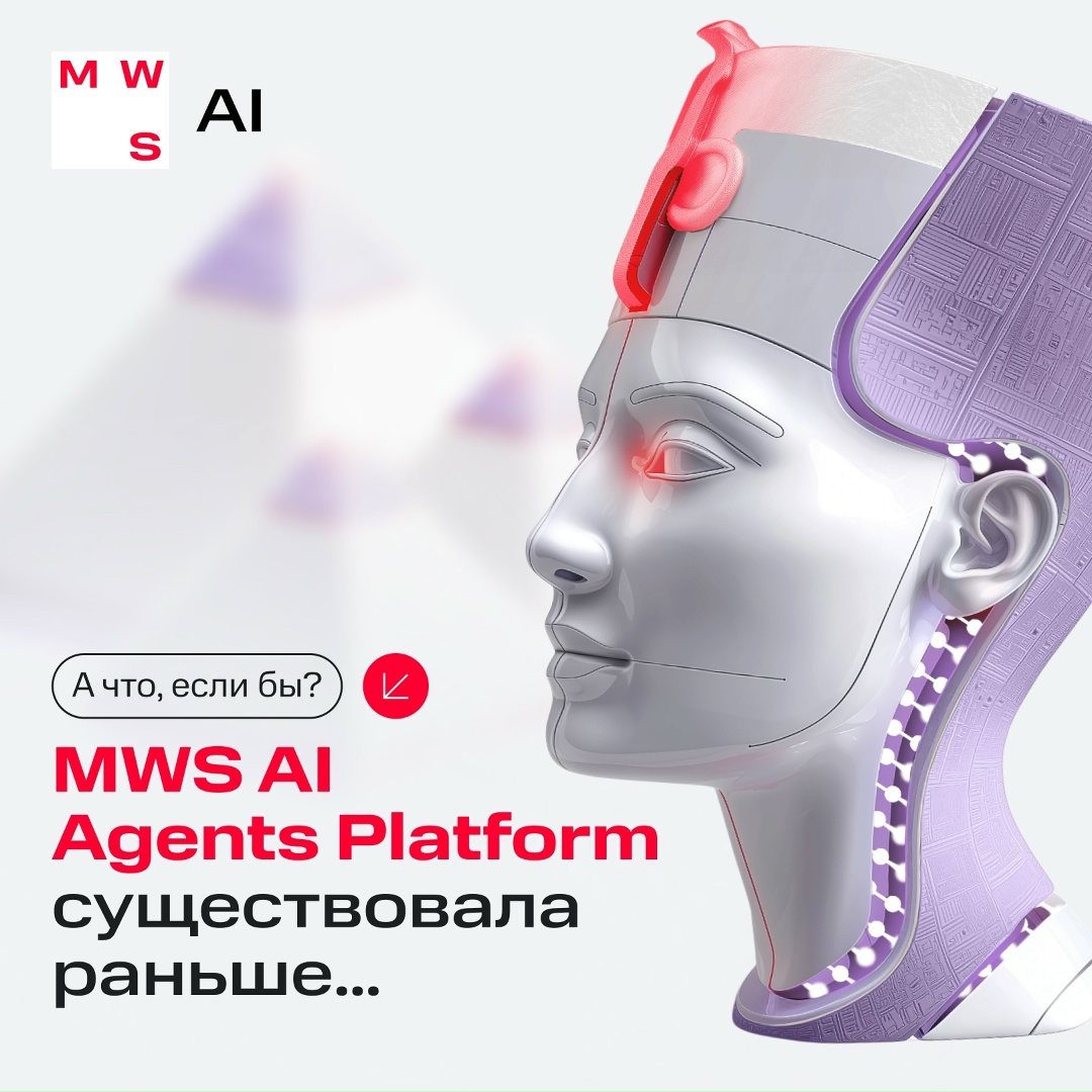 Да Винчи, права рабочего класса и MWS AI Agents Platform