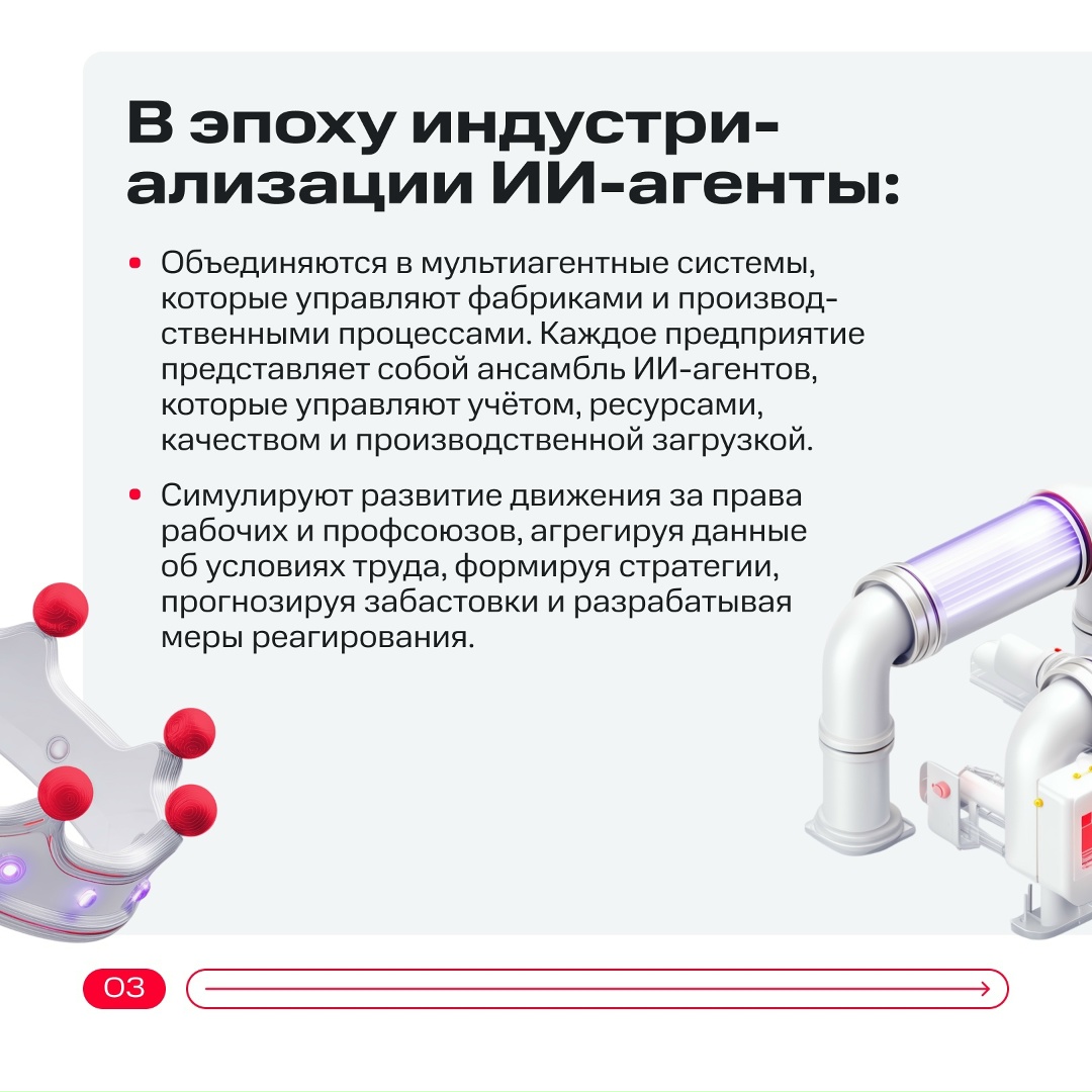 Да Винчи, права рабочего класса и MWS AI Agents Platform