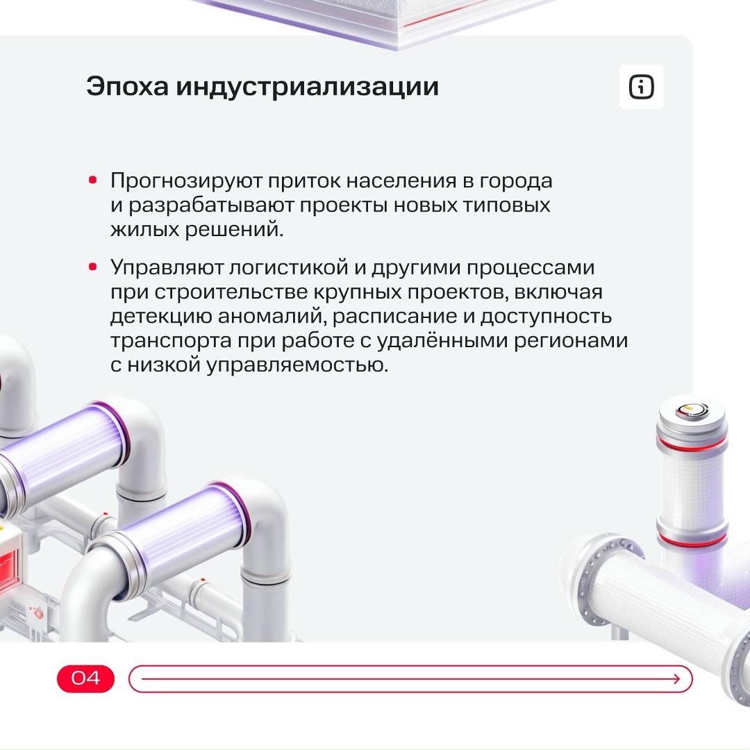 Да Винчи, права рабочего класса и MWS AI Agents Platform