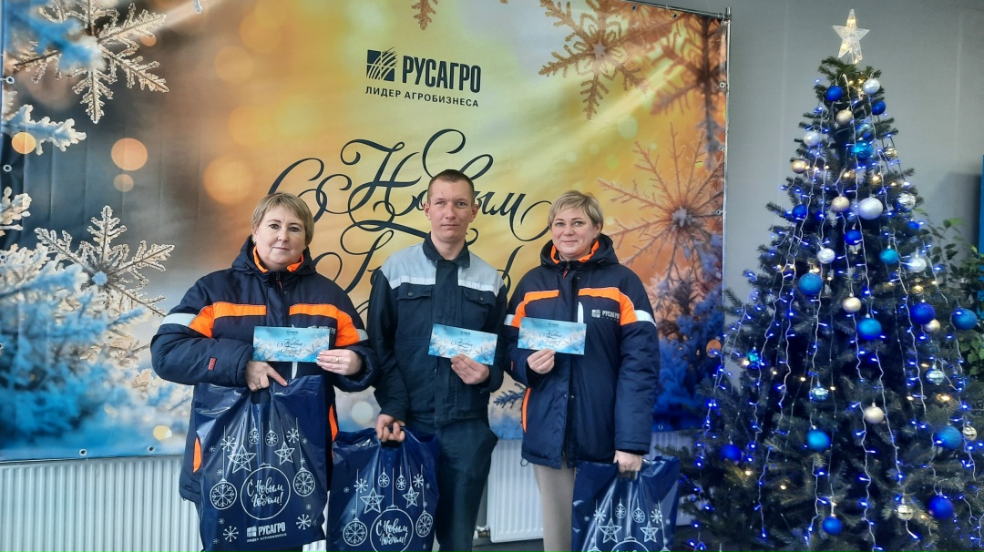 Традиция с душой: «Русагро» поздравляет сотрудников и их детей!