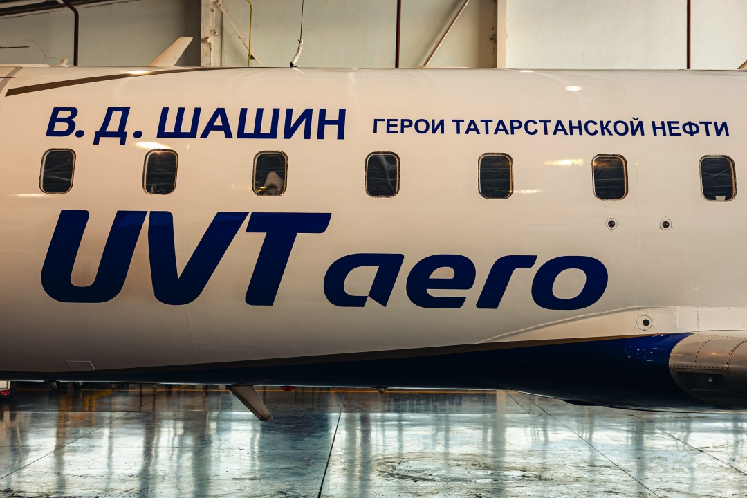 Взлёт Валентина Шашина Проект «Герои татарстанской нефти» продолжает свой полет