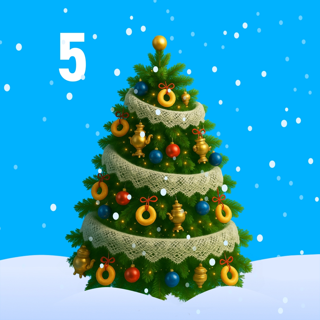 До Нового года осталось пять дней! Вы уже украсили свой дом?
