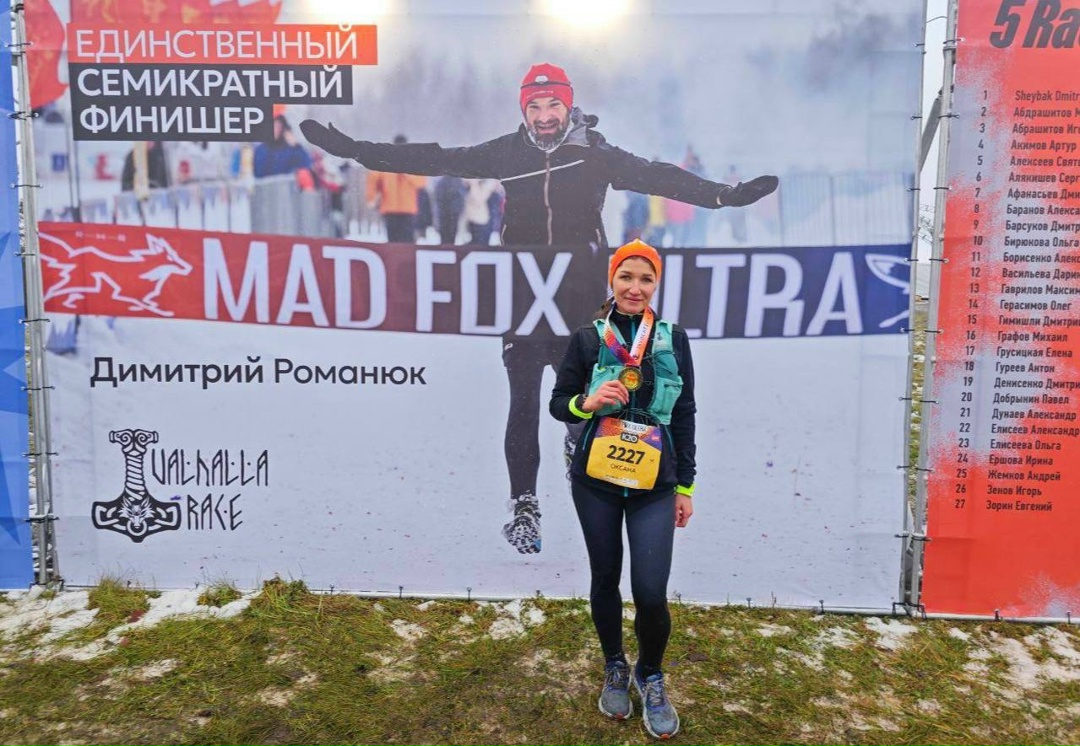 Mad Fox Ultra — сила, мороз и километры характера