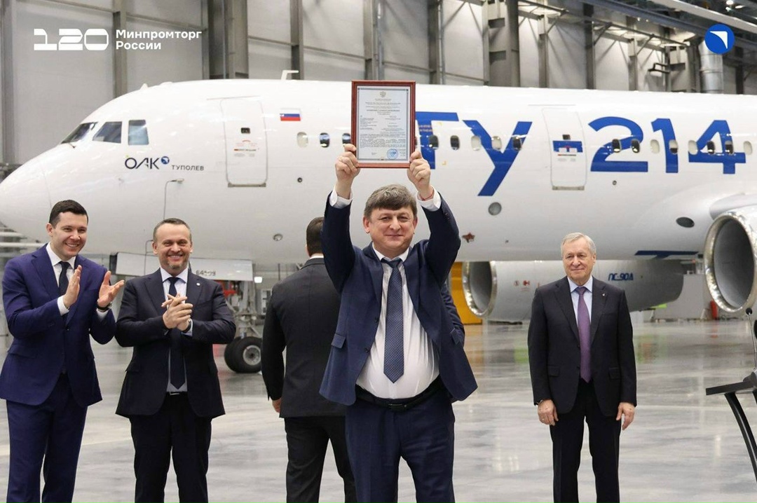 Антон Алиханов принял участие в церемонии вручения свидетельства об Одобрении главного изменения типовой конструкции самолета Ту-214