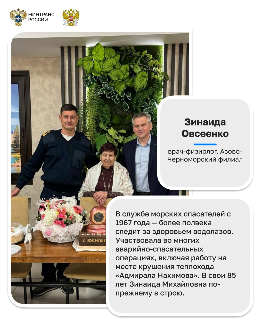 Их призвание — спасать на море В новом посте ко Дню спасателя рассказываем о тех, кто приходит на помощь терпящим бедствие судам и ликвидирует аварии на воде.