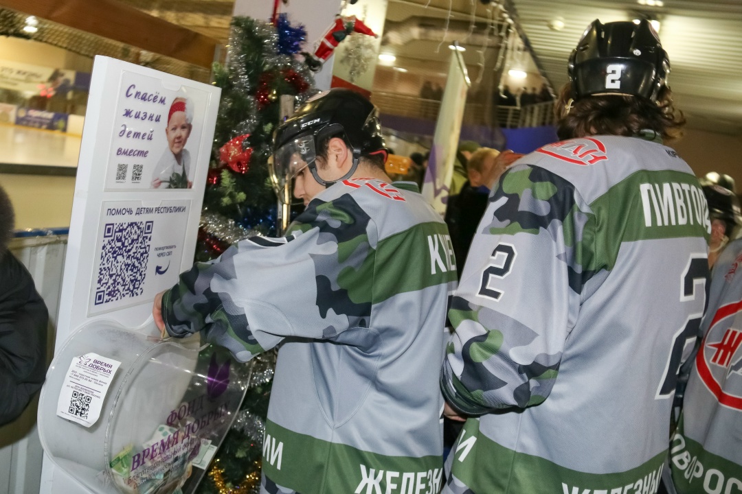 В Донецке прошел благотворительный матч «Хоккей каждому»