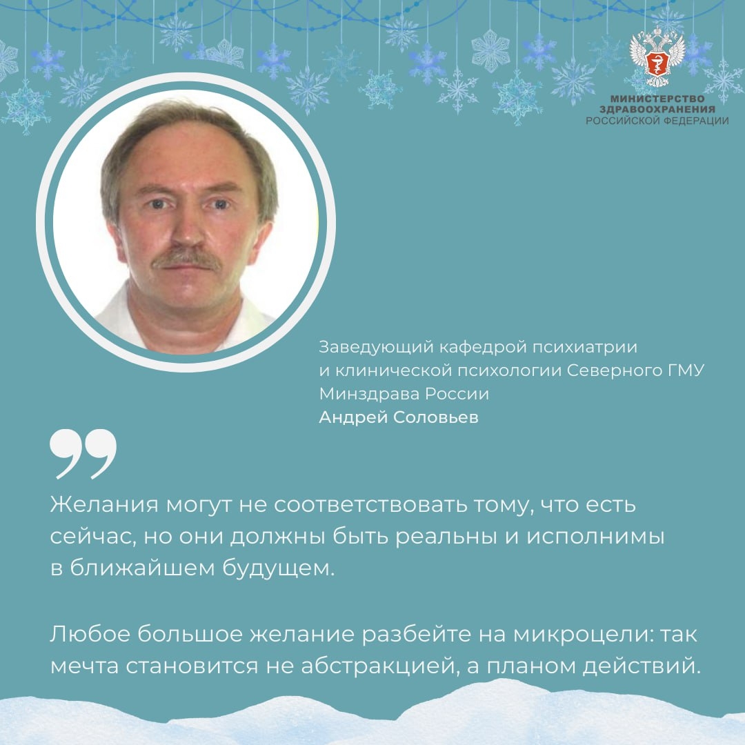 #ПростыеПравила: Почему загадывать желания на Новый год — полезно для психики