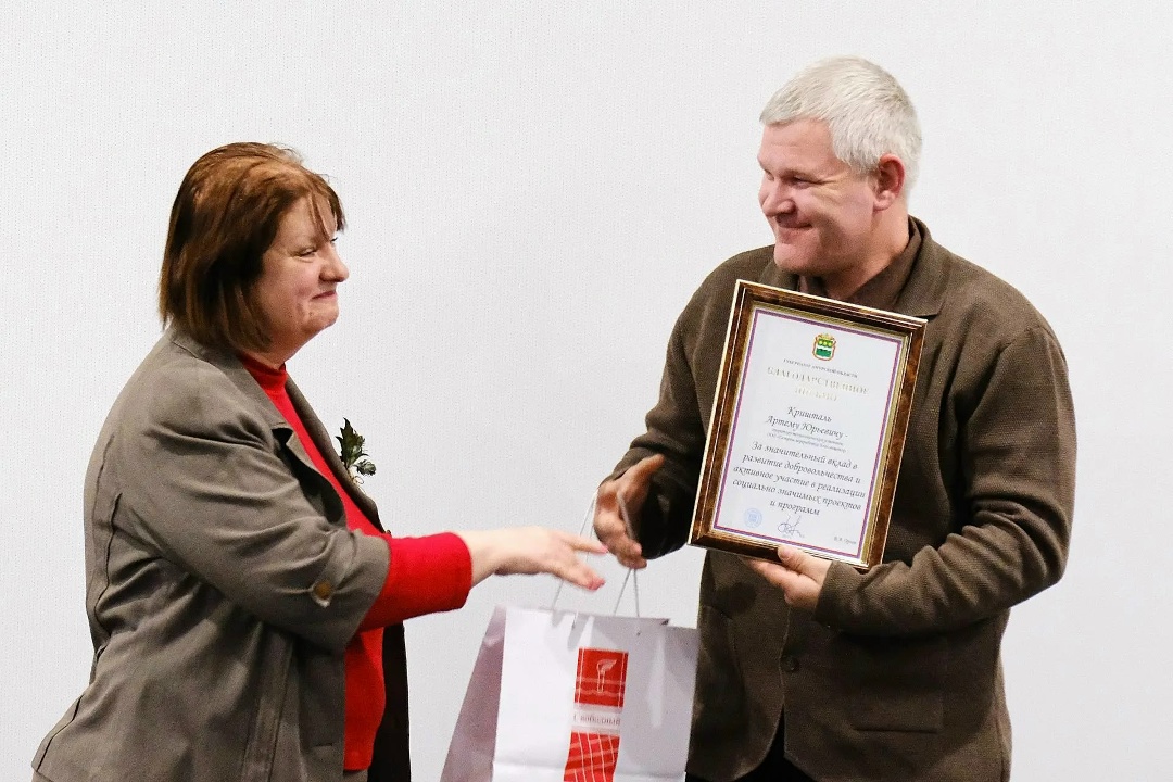 ЗАСЕДАНИЕ ОБЩЕСТВЕННОГО СОВЕТА Итоговое заседание Общественного совета проектов Амурского ГПЗ и Амурского ГХК посвятили развитию волонтёрства