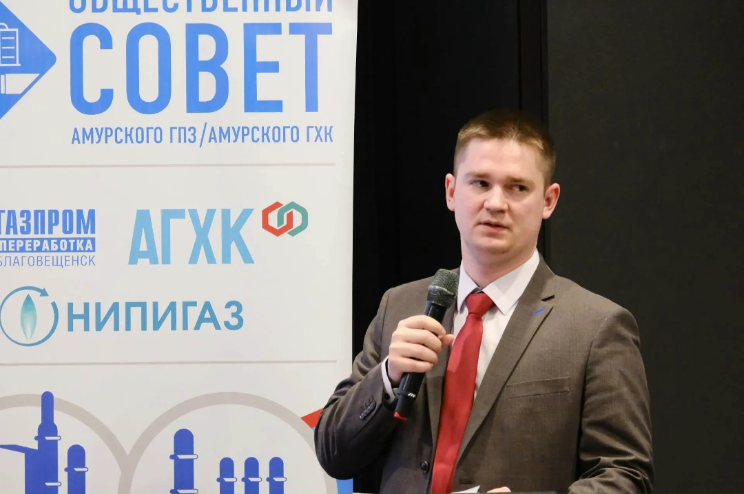 ЗАСЕДАНИЕ ОБЩЕСТВЕННОГО СОВЕТА Итоговое заседание Общественного совета проектов Амурского ГПЗ и Амурского ГХК посвятили развитию волонтёрства