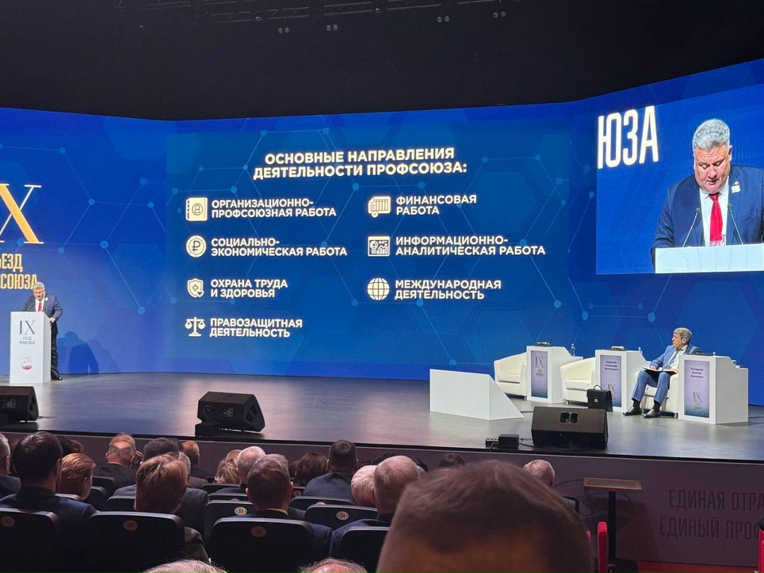 ЛУЧШИЙ КОЛЛЕКТИВНЫЙ ДОГОВОР Коллективный договор «Газпром переработка Благовещенск» - победитель Всероссийского конкурса Нефтегазстройпрофсоюза в 2025 году