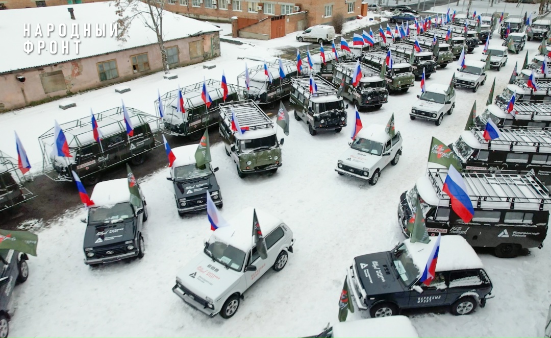 Народный фронт в рамках исполнения поручения первого вице-премьера Дениса Мантурова передал военнослужащим на СВО крупную партию из 140 транспортных средств.