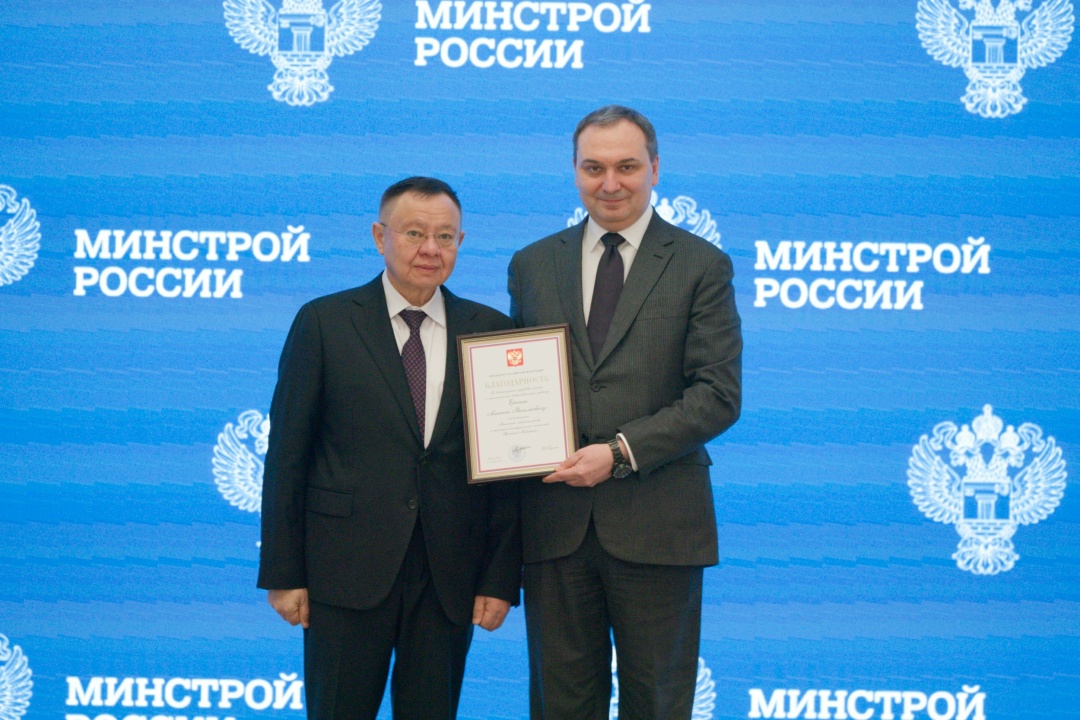 В Минстрое России прошло еженедельное оперативное совещание под председательством Министра строительства и ЖКХ РФ Ирека Файзуллина