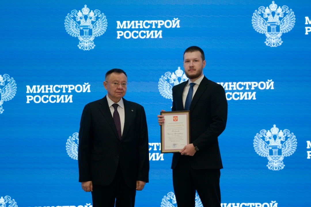 В Минстрое России прошло еженедельное оперативное совещание под председательством Министра строительства и ЖКХ РФ Ирека Файзуллина