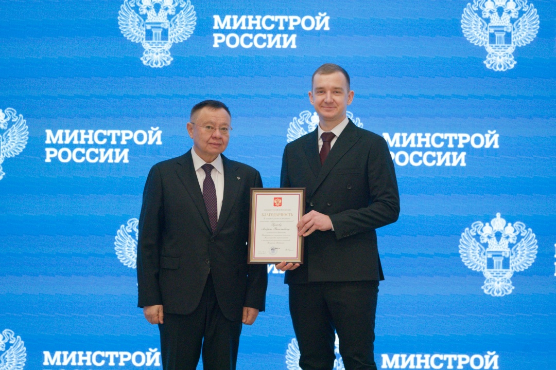 В Минстрое России прошло еженедельное оперативное совещание под председательством Министра строительства и ЖКХ РФ Ирека Файзуллина