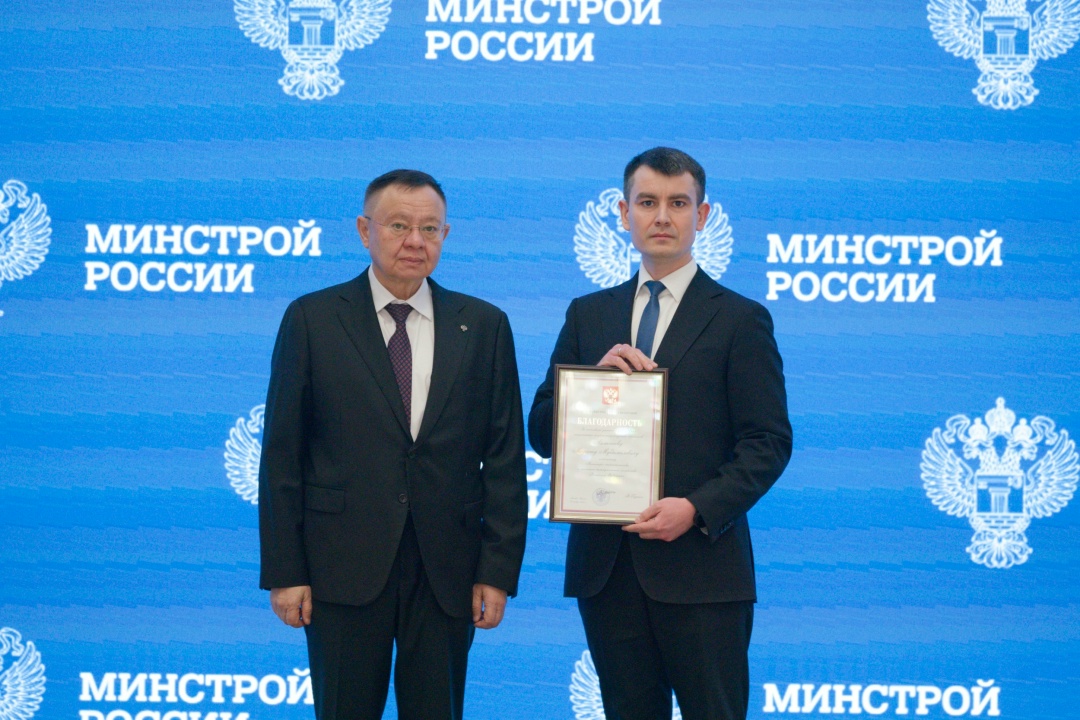 В Минстрое России прошло еженедельное оперативное совещание под председательством Министра строительства и ЖКХ РФ Ирека Файзуллина