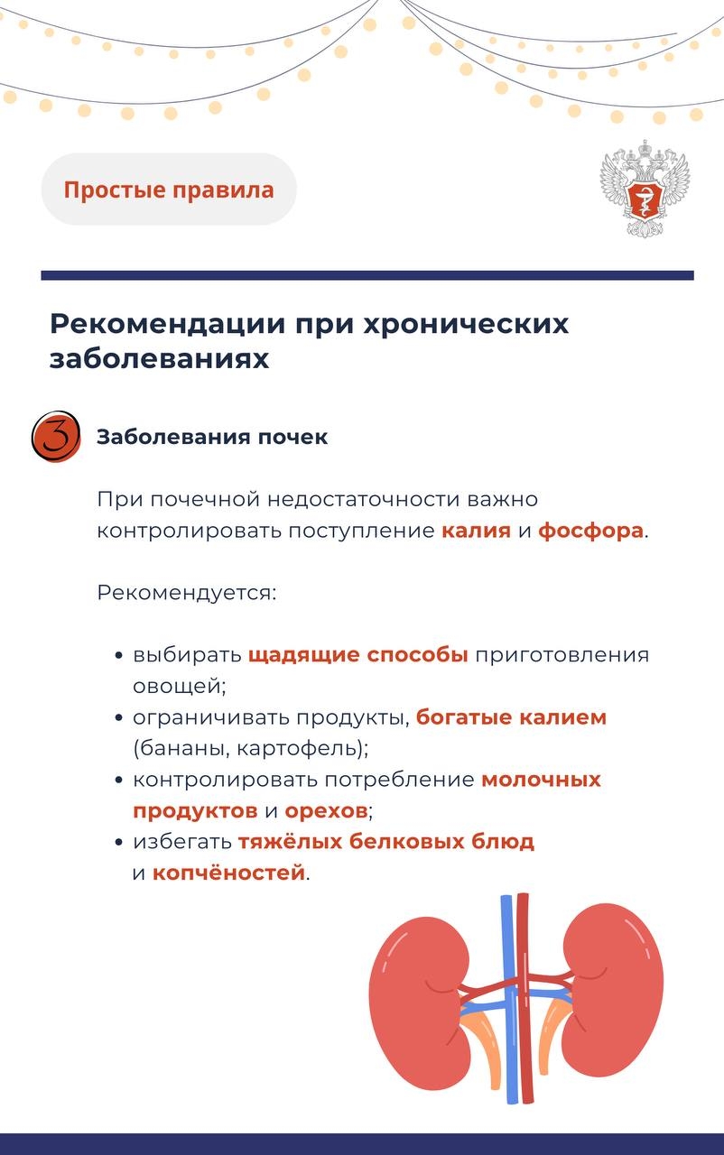 #ПростыеПравила: Как старшему поколению сохранить хорошее самочувствие после праздничного застолья?