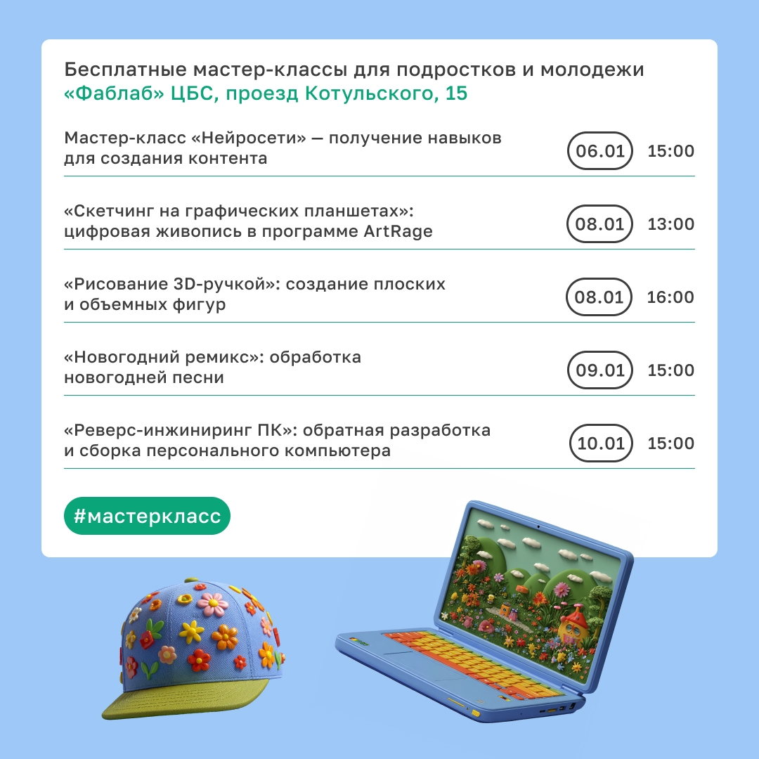 Берите с собой коньки и купальники Если, конечно, вы планируете отдыхать на новогодних праздниках в Норильске и Красноярске