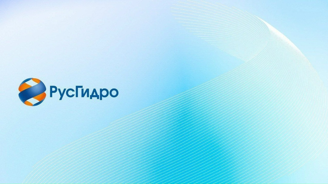Решения, принятые Советом директоров РусГидро