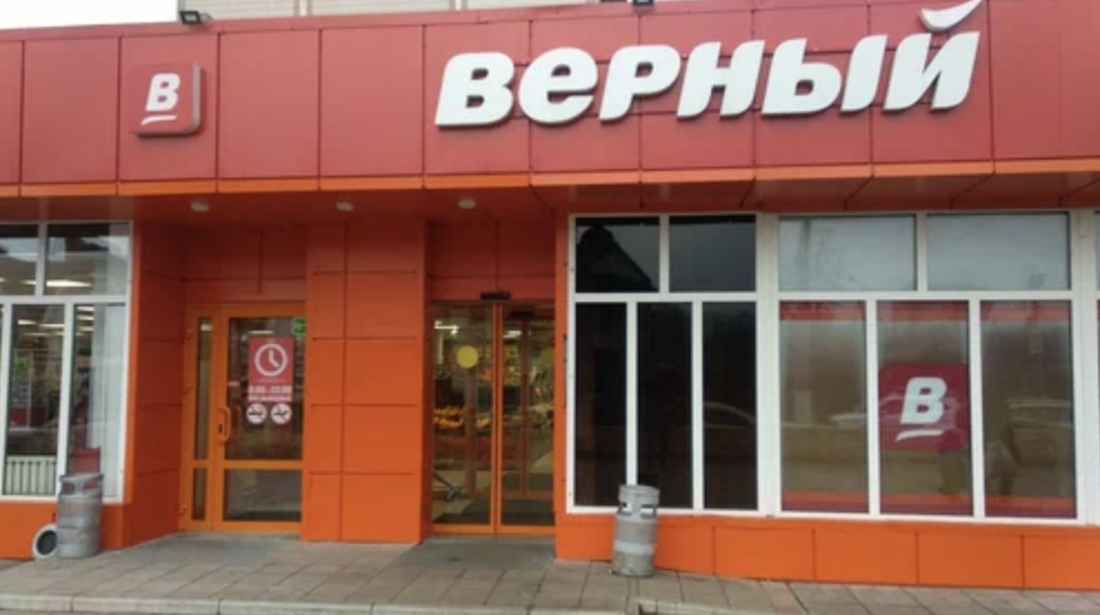 Ритейлер «Верный» сократит ассортимент товаров производителя овощных консервов Bonduelle на 75%, пишет Shopper’s со ссылкой на пресс-службу торговой сети. По…