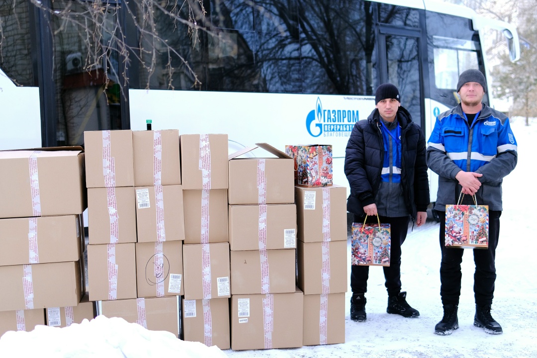 ПОДАРКИ ДЕТЯМ «Газпром переработка Благовещенск» поздравил детей Свободного и Свободненского района с Новым годом
