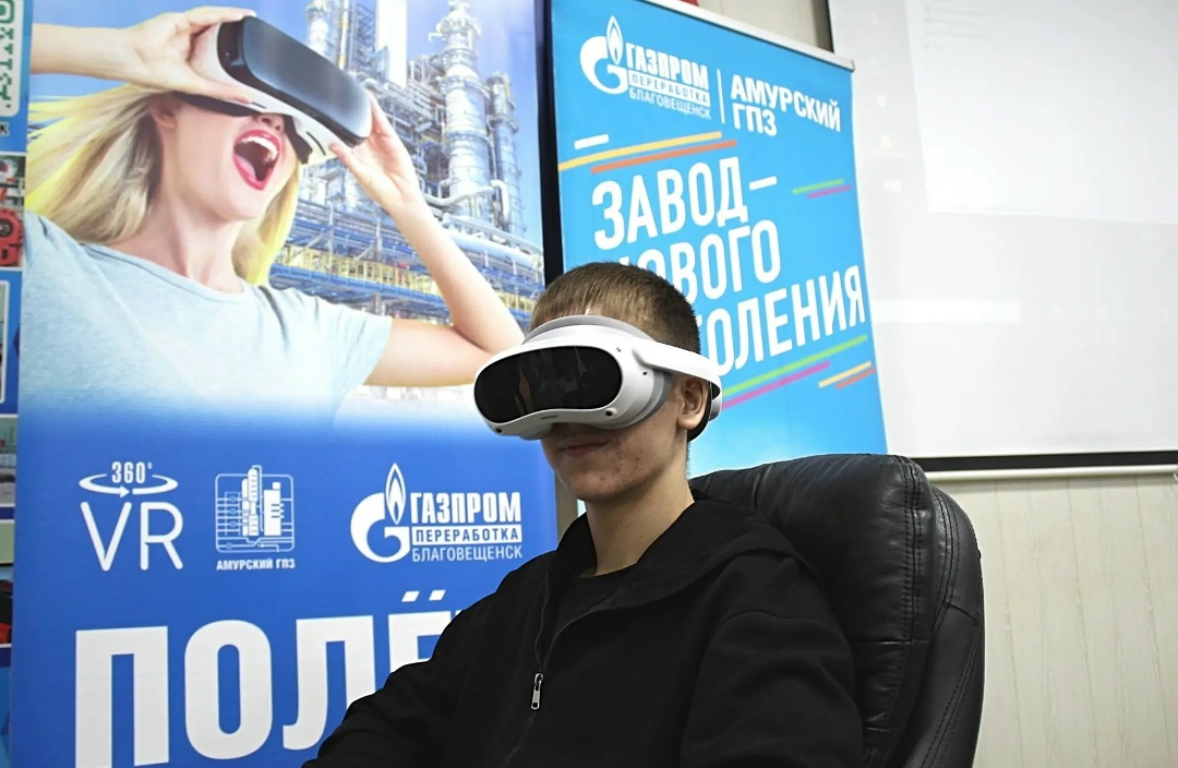 ПРОФОРИЕНТАЦИЯ Курс на дальневосточников: компания «Газпром переработка Благовещенск» продолжает сотрудничество с образовательными учреждениями региона