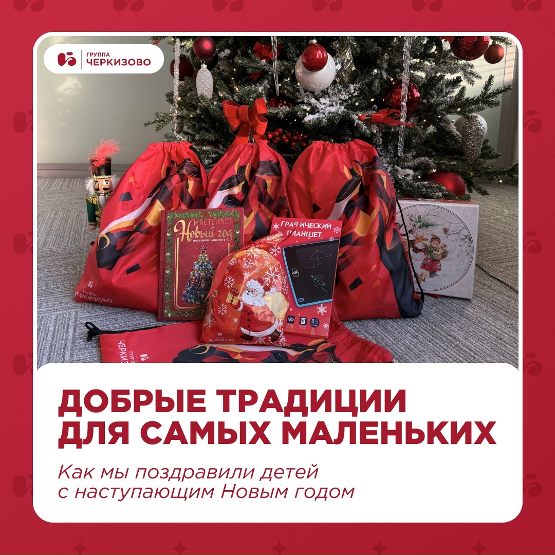 Новый год совсем близко, а вместе с ним — чудеса, которые нужны всем, но особенно детям!