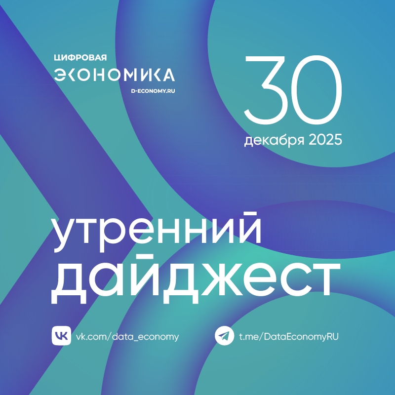 1. Владимир Путин подписал закон о совместном использовании разными операторами связи одной базовой станции в населенных пунктах, где проживают менее тысячи…