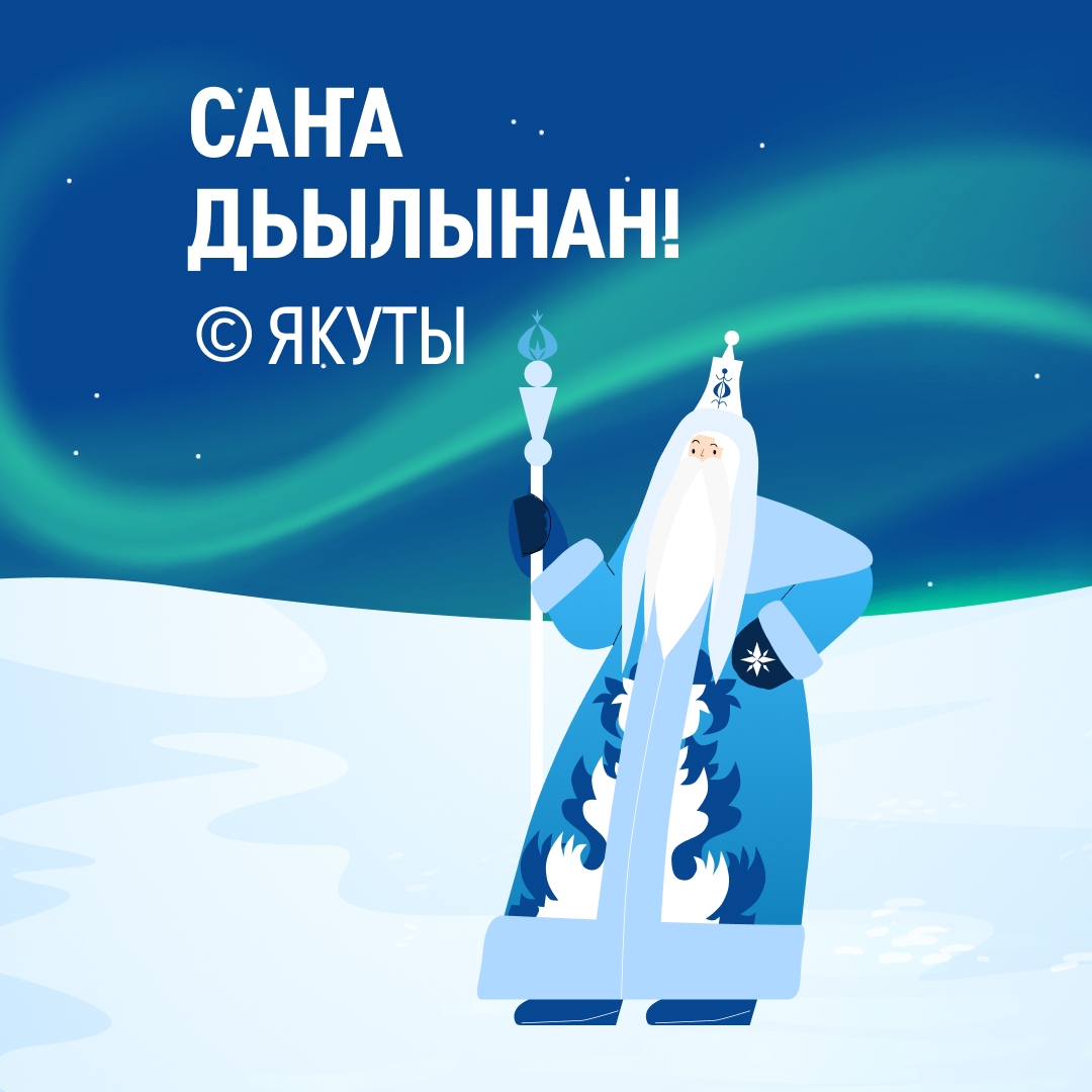 Вахтовики «Газпром нефти» часто оказываются добрыми соседями северных народов и помогают им в быту и организации традиционных праздников, проводят медосмотры,…